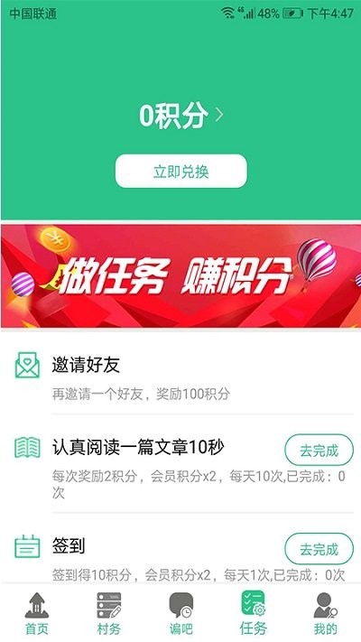 美丽乡村游戏