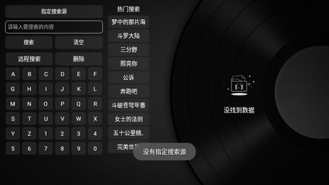 蓝魔BoxAPP