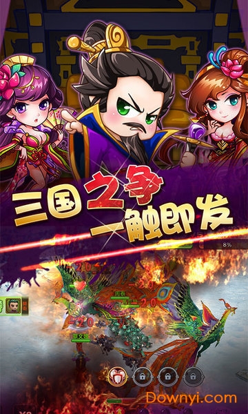 玩玩三个国星耀版游戏