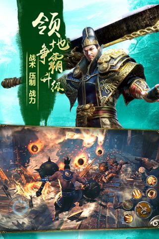 九阳神功:起源游戏