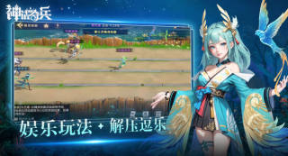 神话奇兵九游版游戏
