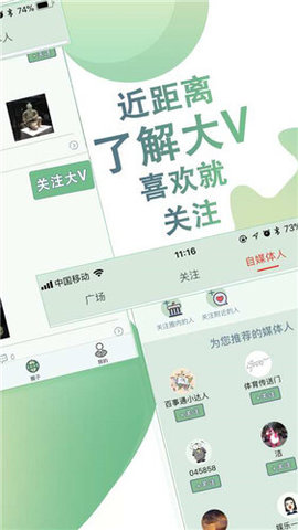 牛闻天下APP