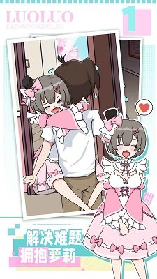 樱花公寓游戏