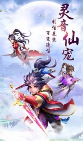 开局签到七个神仙姐姐游戏