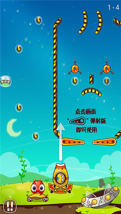 快乐猎手游戏