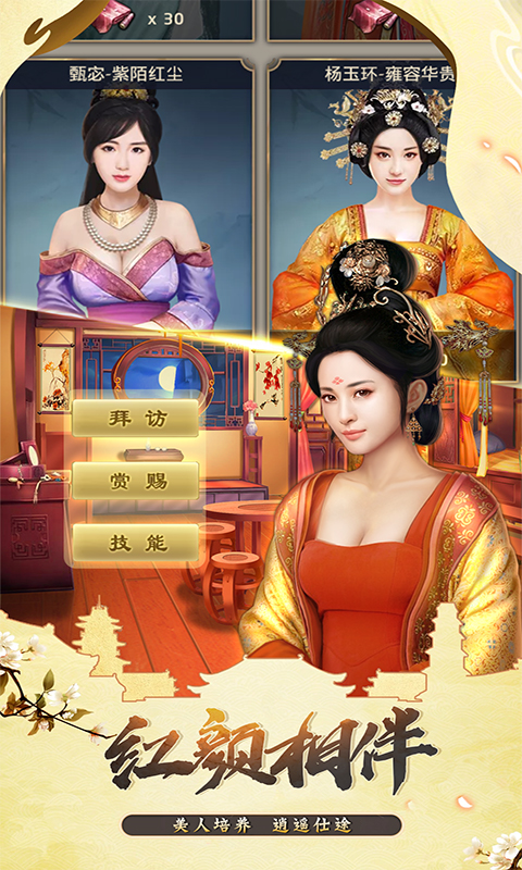 一品包大人游戏