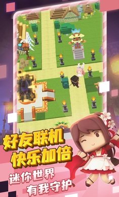 迷你探险队游戏