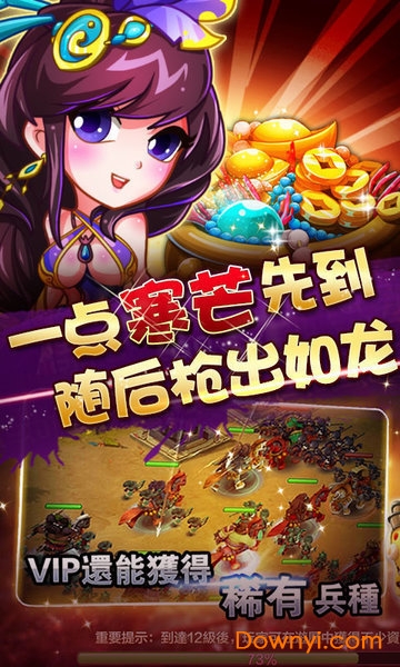 玩玩三个国星耀版游戏