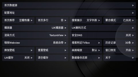 蓝魔BoxAPP