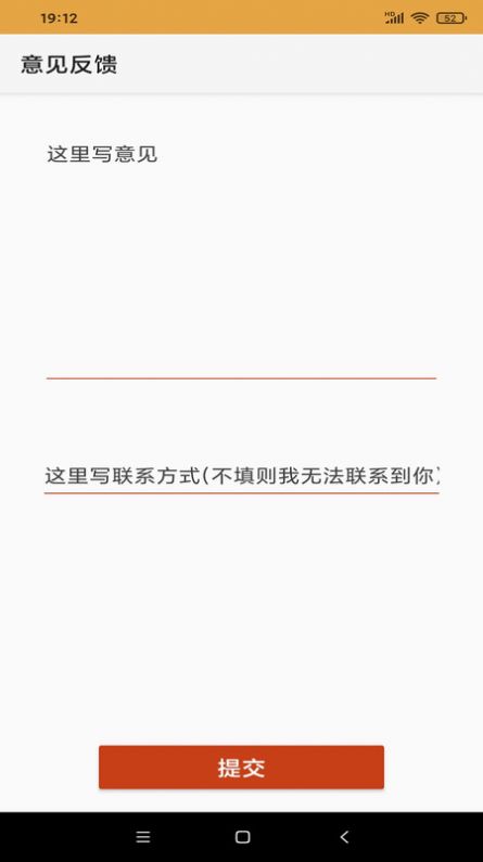乐易鱼汇单词APPAPP