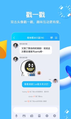 空白资料APP