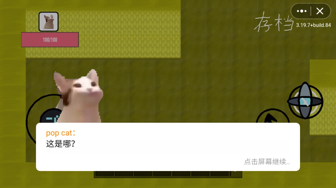 popcat的后室之旅游戏