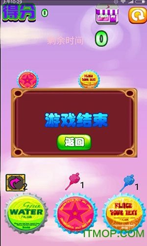 丑萌消消乐游戏