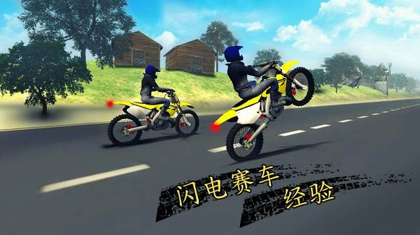 高速公路摩托特技赛游戏