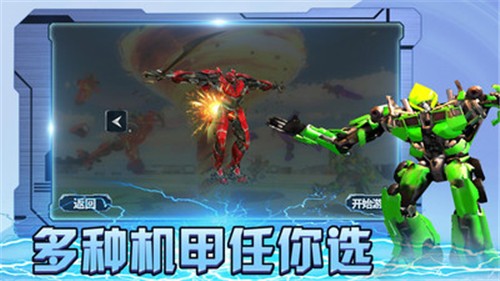 保护城市游戏