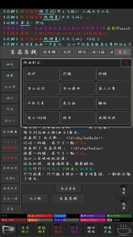 醉相思游戏