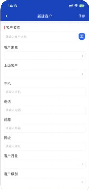 中金智造APP