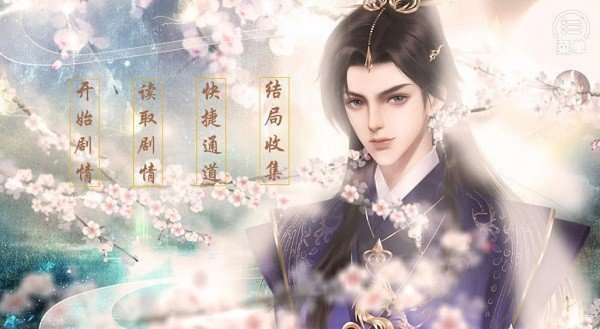 朕不会这样轻易狗带游戏