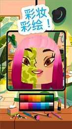 托卡美化沙龙4游戏