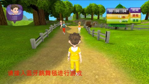 天天爱跑步游戏
