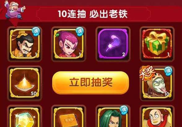 活宝闹乌龙游戏