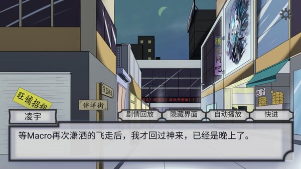 穿越空与时的境界游戏
