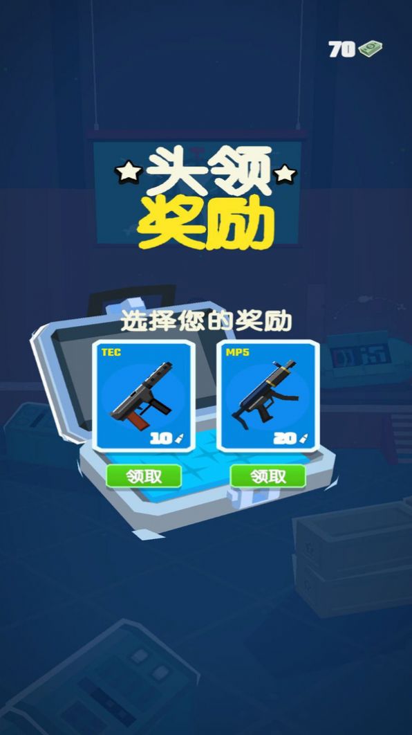 终极反恐游戏