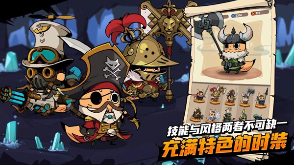 有尾的恶魔杀手：崛起游戏