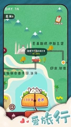 旅行串串微信小程序版本游戏