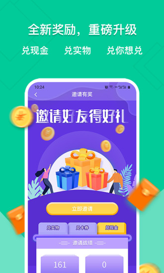 校园码头APP