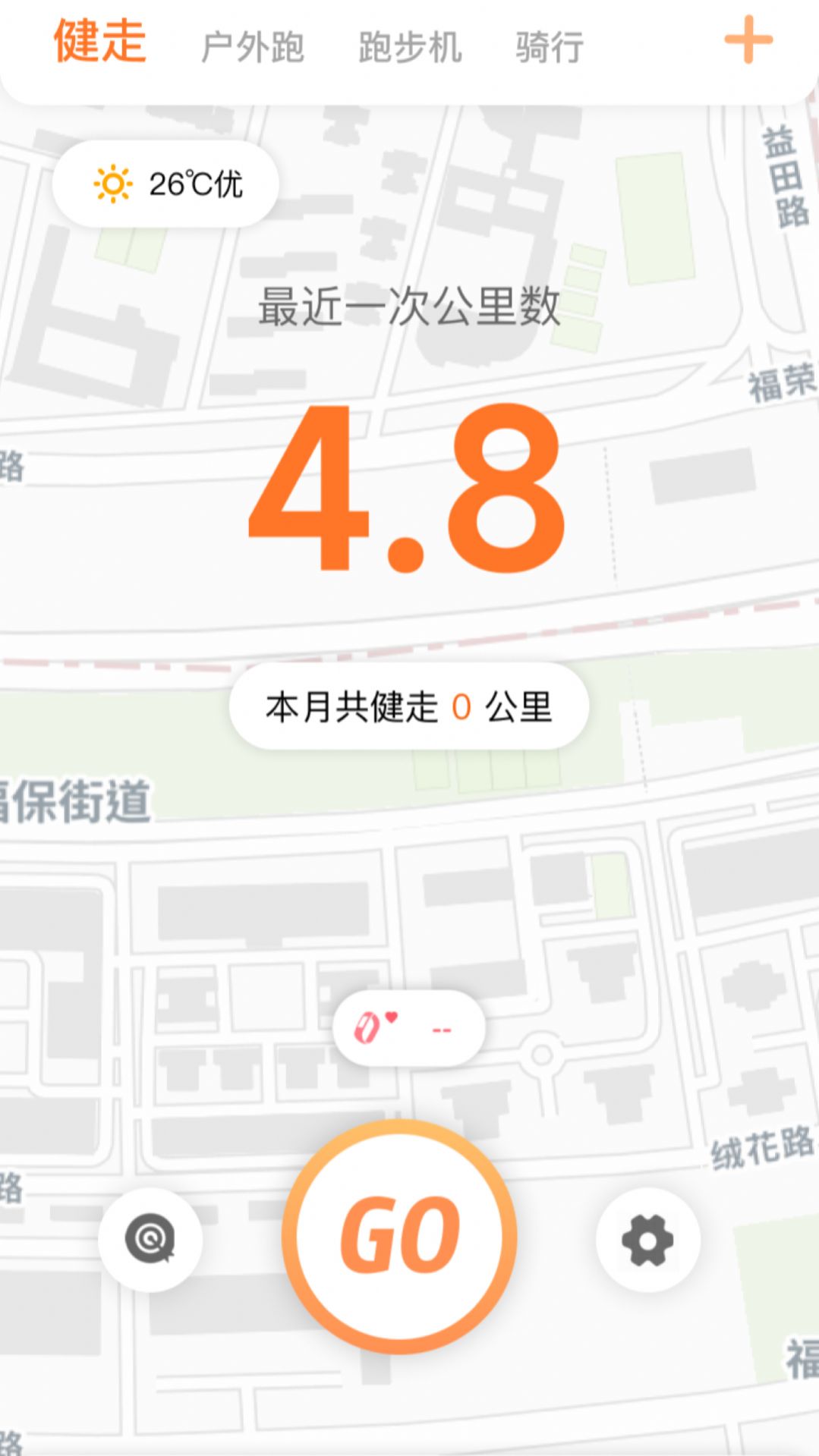 小湃健康APP