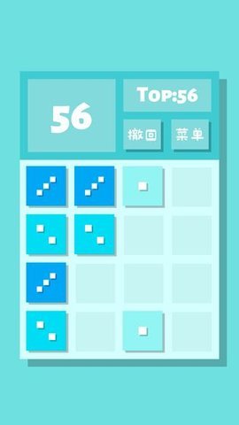 2048纯净版游戏