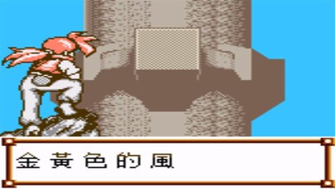 魔物之塔游戏