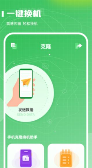 超级换算利率标准计算器APP