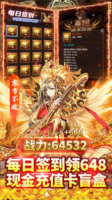 挂江湖GM版游戏