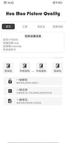 太极鱼游戏