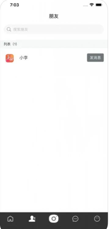 抖個图APP