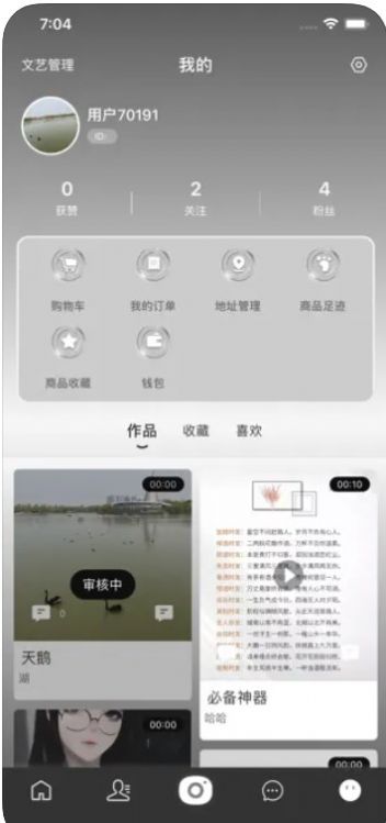 抖個图APP