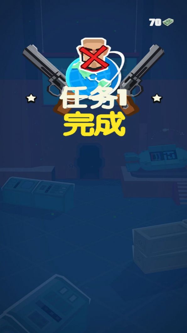 终极反恐游戏
