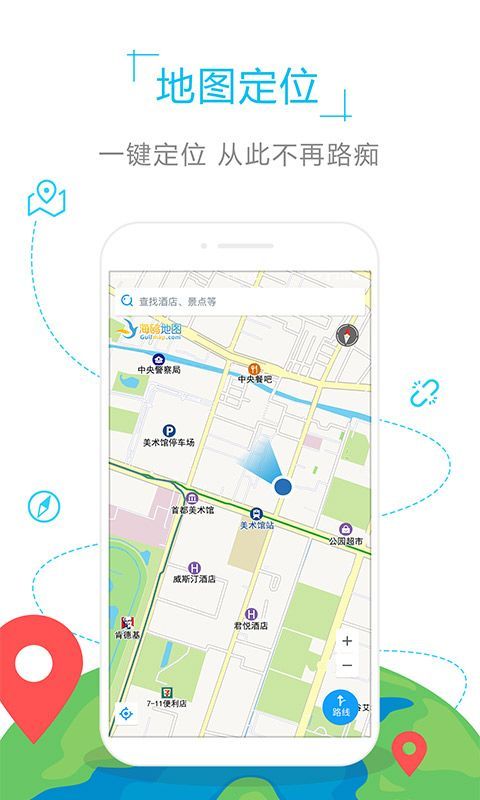 澳大利亚地图APP