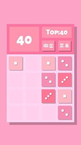 2048纯净版游戏