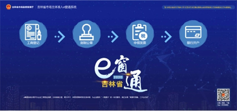 手机e窗通app最新版大全
