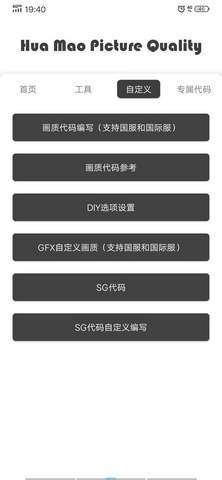 太极鱼游戏