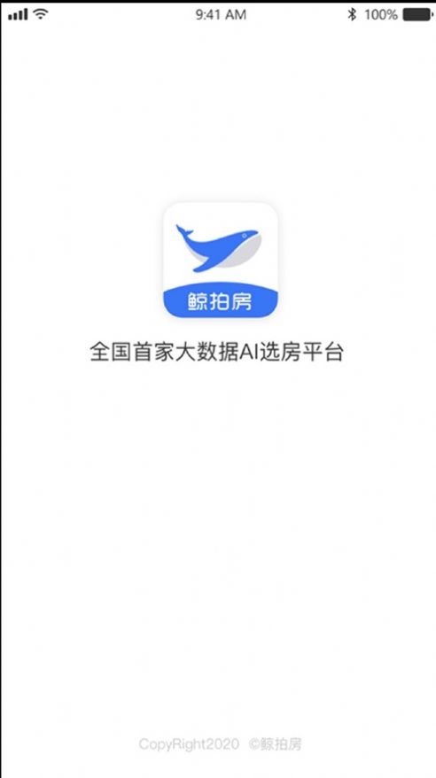 鲸拍房APP