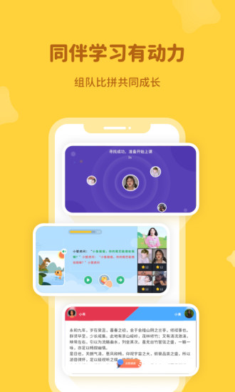 河小象APP