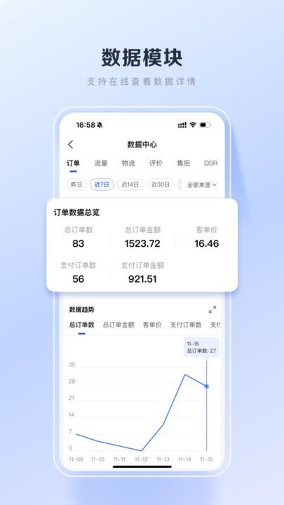 百度优选APP