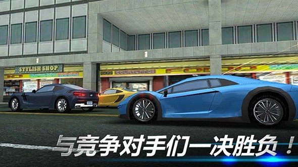 3D都市狂飙游戏