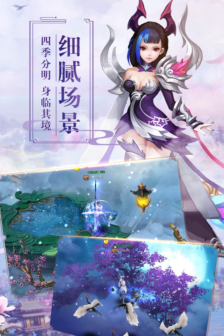 遮天Q传游戏
