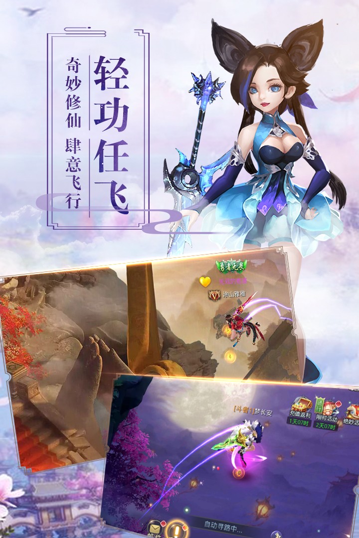 遮天Q传游戏