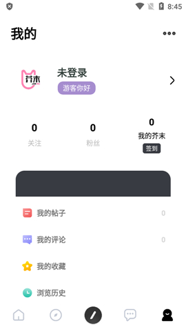 芥末空间APP